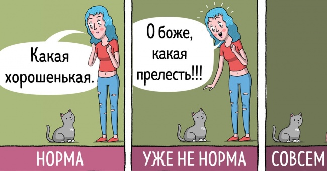 8 особливостей поведінки, за якими вже зараз можна судити про проблеми з психікою