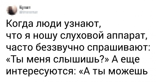 Користувачі мережі розповіли, які одні і ті ж питання від різних людей остаточно їх дістали