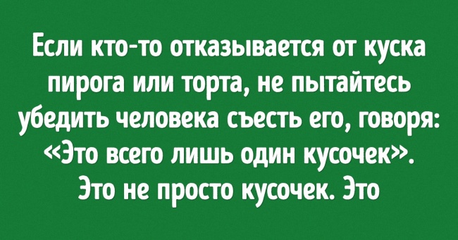 15 простих прийомів, які дозволяють легко завойовувати любов оточуючих