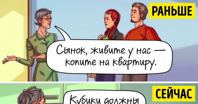 Чому по-справжньому економні люди прагнуть більше заробляти, а не ліпити котлети з нічого