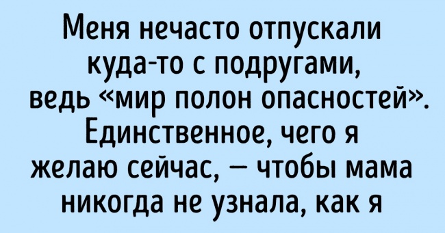 Чому доньки часто відчувають себе недолюбленими і що вони відчувають, ставши дорослими