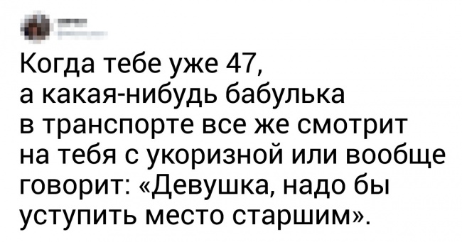 20+ життєвих дрібниць, які пробуджують у читачів AdMe.ru бойового хом'яка