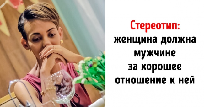 Чому нам варто відмовитися від терміна «френдзона»