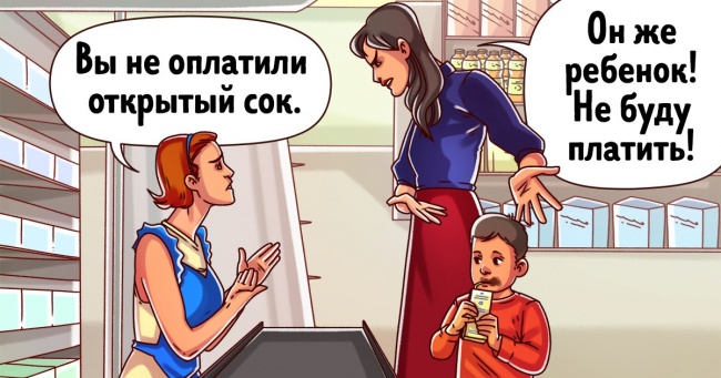 6 моделей поведінки, які перетворюють адекватних людей в яжродителей