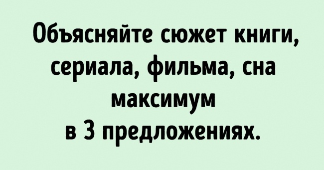 Користувачі інтернету розповіли, які помилки у спілкуванні дратують їх найбільше (І як їх уникнути)