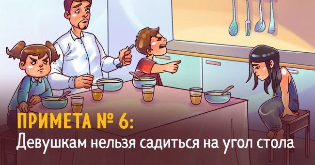 Як з'явилися 7 народних прикмет, в які ми віримо, незважаючи на відсутність у них логіки