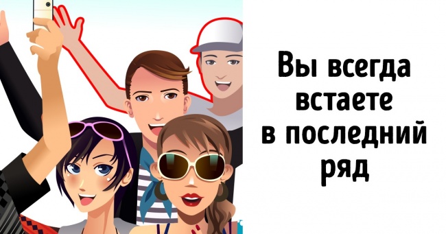 10, здавалося б, звичайних рис поведінки, які з головою видають низьку самооцінку