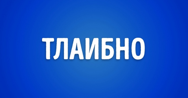Тест із 12 анаграм, який перевірить ваше логічне мислення