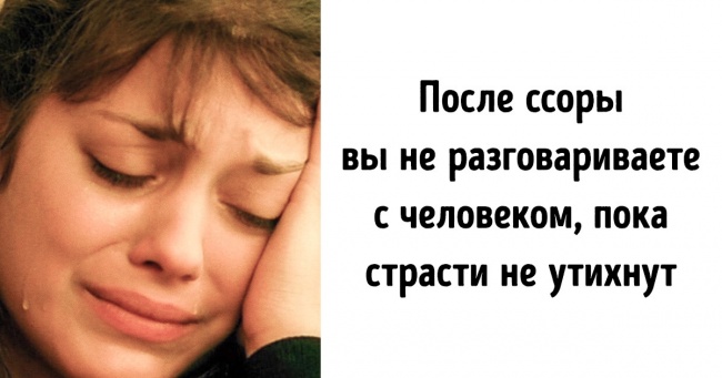11 неочевидних ознак того, що ви перетворюєтеся в токсичного людини