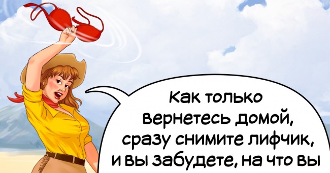 12 жіночих мудростей від дівчини, у якої завжди наполовину повний стакан