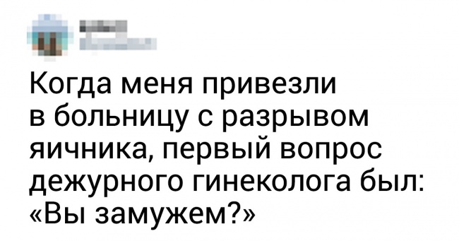 Чому жінкам правильні діагнози ставлять пізніше, ніж чоловікам