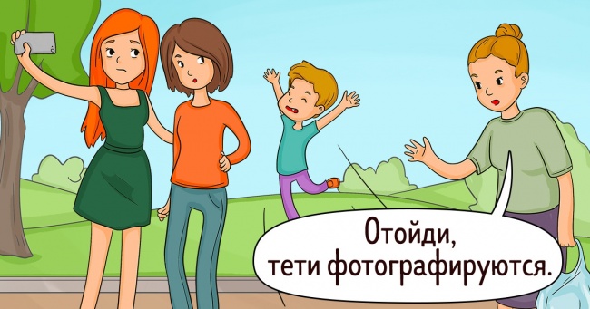 7 звернень, які ми терпимо тільки через небажання скандалити