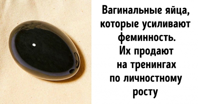 Чому любителі спортзалів, соціальних мереж і тренінгів особистісного зростання ніколи не будуть щасливі