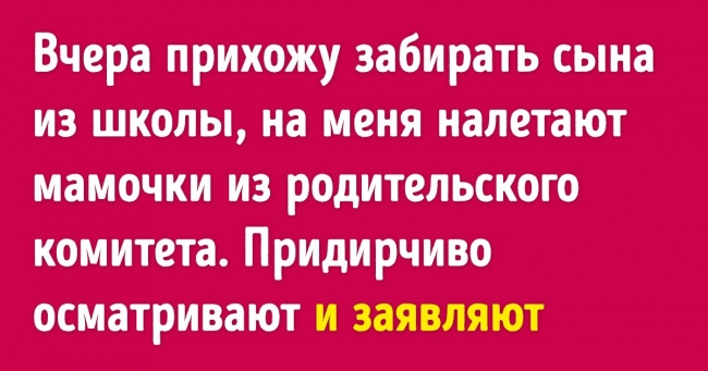 7 ситуацій, в яких у нас не виходить твердо сказати «ні» (З-за чого і страждаємо)