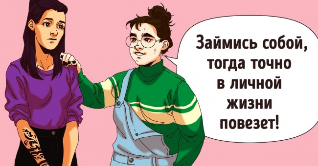 8 фактів, які доводять, що вирішувати чужі проблеми собі дорожче