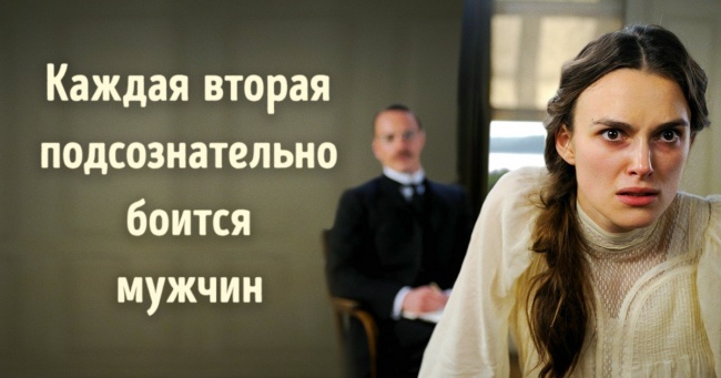 14 сучасних психічних розладів, якими страждають мільйони людей