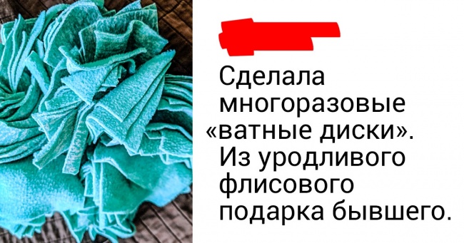 25 прикладів розумного ставлення до планети, яким потрібно слідувати всім нам