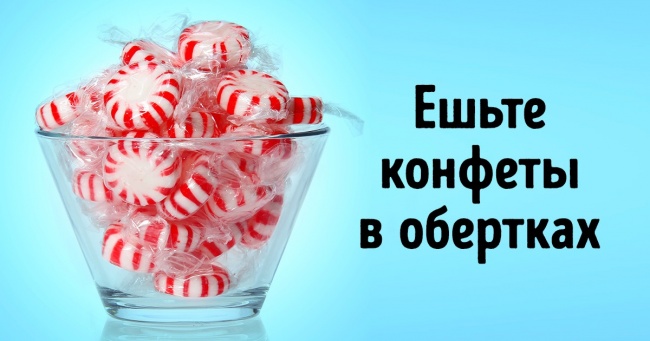 10 дивних наукових способів, які допоможуть позбавитися від зайвої ваги