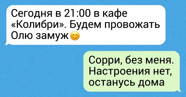 5 питань, з допомогою яких психологи виявляють приховану депресію