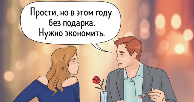 10 речей, роблячи які ви заохочуєте токсичного партнера у відносинах