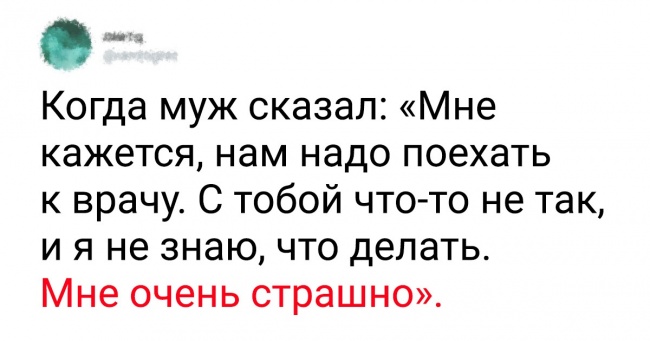 Люди розповіли про те, коли вони вперше запідозрили у себе психічне захворювання. Їх історії більше ніж просто коментар в мережі