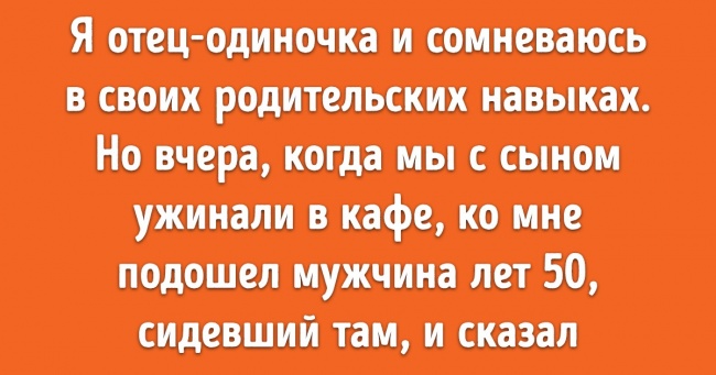 Користувачі Reddit розповіли про найбільш зворушливих вчинках, які для них здійснювали незнайомці