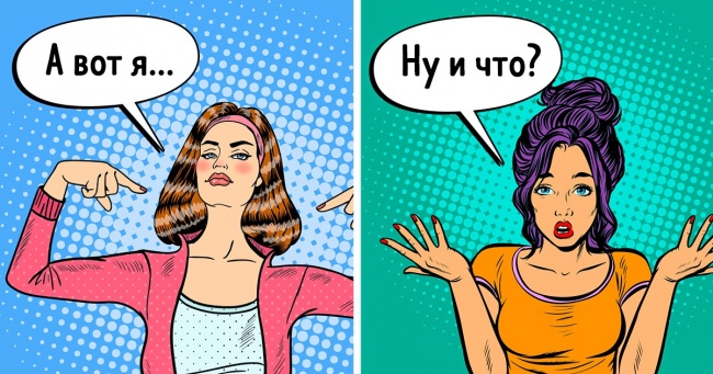 8 фраз, після яких співрозмовник точно не захоче з вами спілкуватися