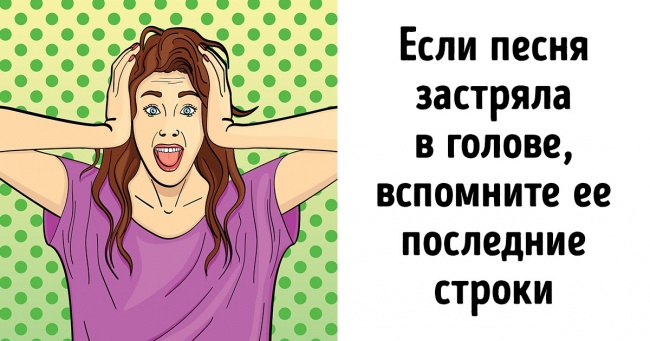 17 психологічних прийомів, які стануть в нагоді в будь-якій життєвій ситуації