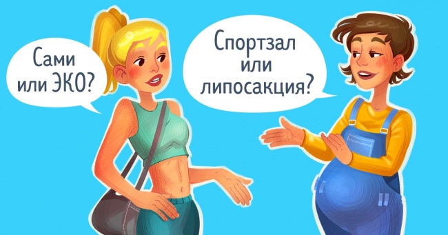 12 «нешкідливих» фраз, які за 2 секунди здатні вивести з себе вагітну жінку