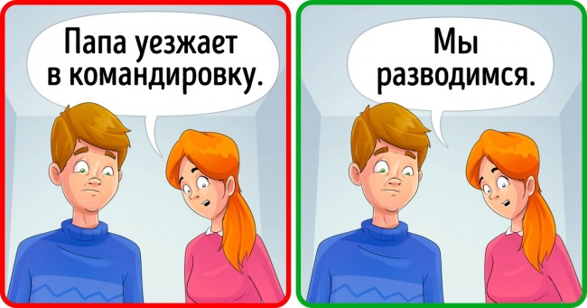 9 речей, які потрібно зробити перед розлученням, щоб не завдати шкоди психіці дитини