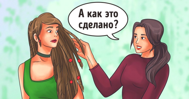 6 питань, які не задають виховані люди