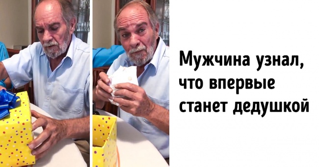 13 осіб, які з усім світом поділилися щасливими моментами свого життя