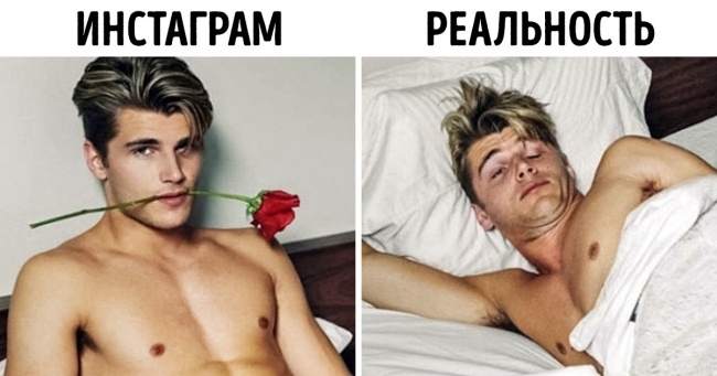 19 фото про те, як ми приукрашиваем життя в соцмережах