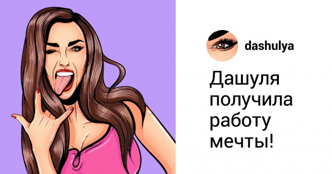 12 паразитів в мовленні, які миттю видадуть ваші секрети навколишнім