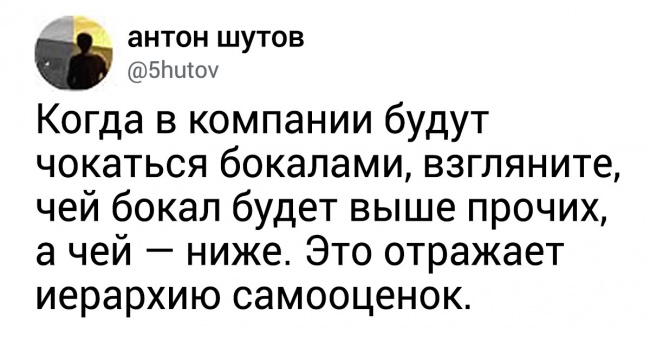 Психолог зі стажем розповів, як раз і назавжди навчитися розбиратися в собі і оточуючих
