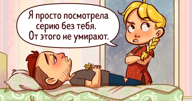 10 дурних, але дуже популярних причин, через які сваряться всі пари