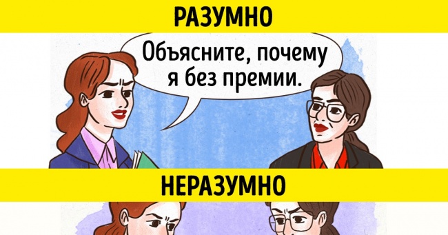 10 видів прихованого саморуйнування, які підступно отруюють наше життя