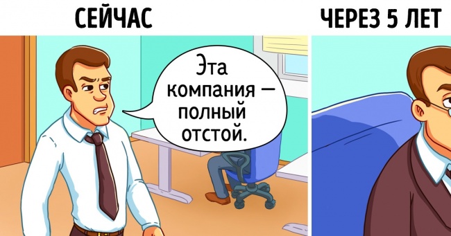 10 фраз, які можуть запросто поставити крапку на вашій кар'єрі (Спойлер: не варто просити пробачення)