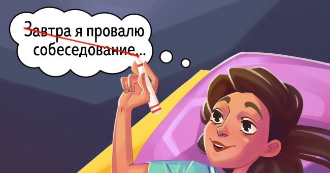 11 простих прийомів, які зроблять із вас впевненого в собі людини