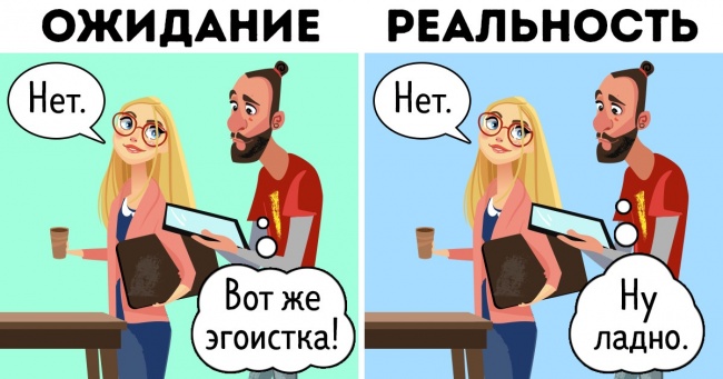 Як навчитися твердо говорити «ні» навіть друзям