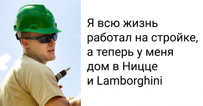 7 прийомів, які використовуються в сучасній рекламі та ЗМІ, щоб маніпулювати нашим сприйняттям