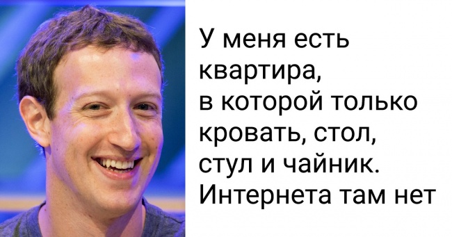 11 способів впоратися зі стресом, якими користуються відомі мільйонери