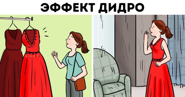 10 ситуацій, в яких ми втрачаємо здоровий глузд і купуємо нікому не потрібне барахло