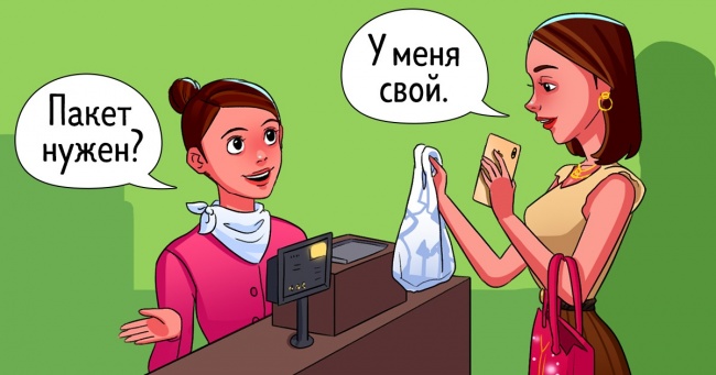 9 помилкових цінностей, які нав'язує нам сучасне суспільство