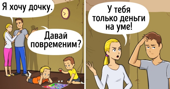7 ситуацій, коли потрібно включити трохи «сволочизма», щоб мати щасливу сім'ю
