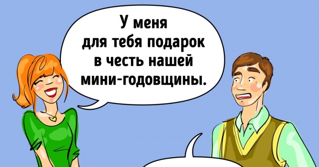 8 ознак нікчемних відносин, які приречені на провал