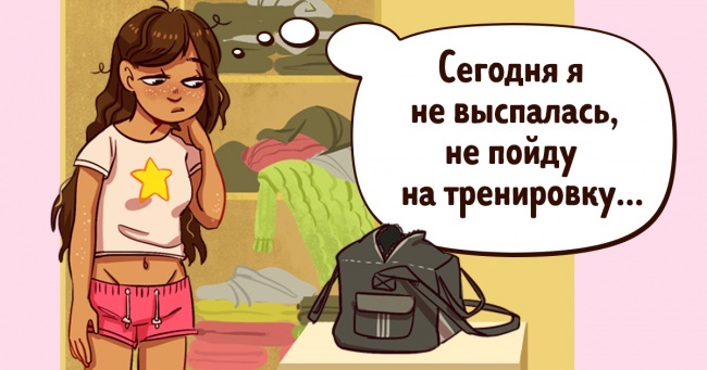 Як зрозуміти, що внутрішній голос неправий і тільки заважає нормального життя