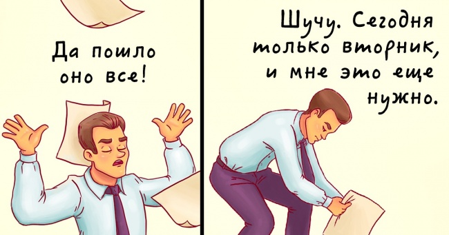 15 правил для тих, хто все ще ніяк не може організувати свій день (З'їжте жабу на сніданок)
