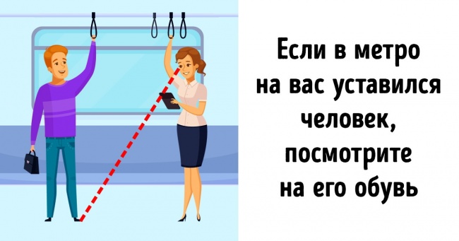 19 простих психологічних прийомів, які дійсно працюють