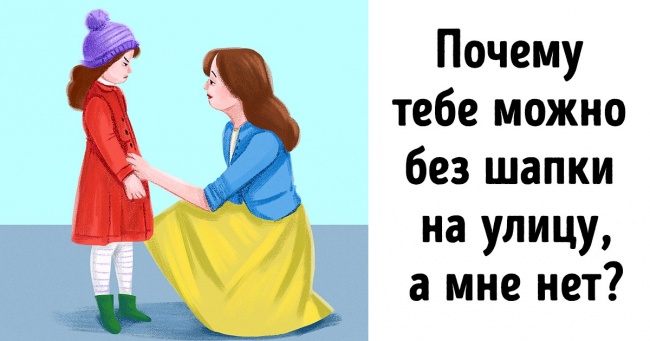 5 дитячих питань, від яких залежать подальші відносини з батьками